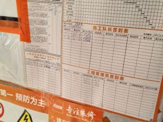 日常巡检