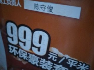 日常巡检