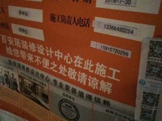 隐蔽工程 验收