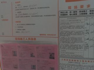 厨房、卫生间墙砖施作