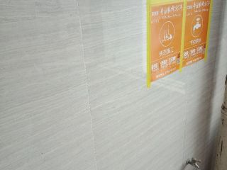泥木工程 验收