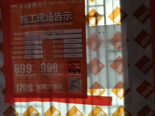 日常巡检
