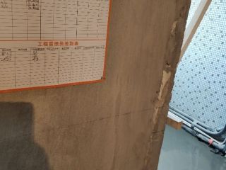 日常巡检