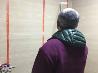 泥木工程 验收