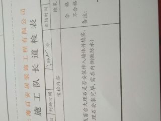 套装门、踢脚线安装