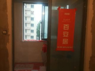 泥木工程 验收
