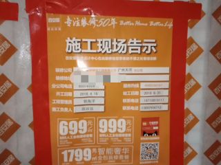 日常巡检