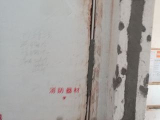 日常巡检