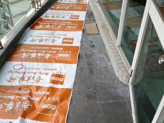 地砖铺贴及地面找平施作