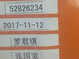 日常巡检