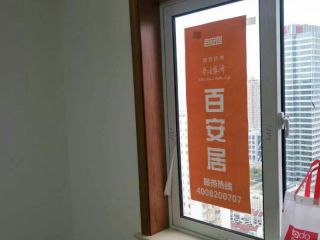 成品门及墙纸铺贴
