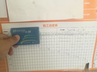 泥木工程 验收