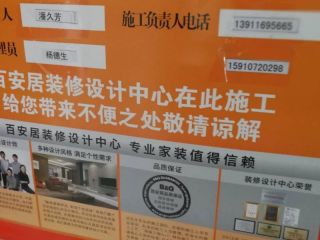 隐蔽工程 验收