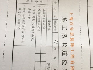 橱柜台面及台盆柜安装