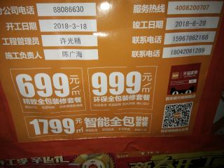 隐蔽工程 验收