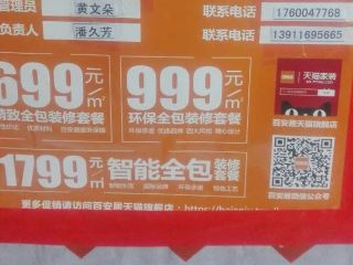隐蔽工程 验收