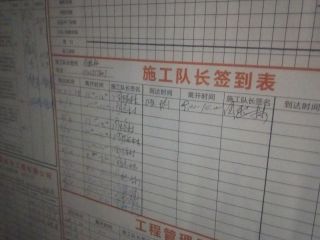 油漆工程 验收