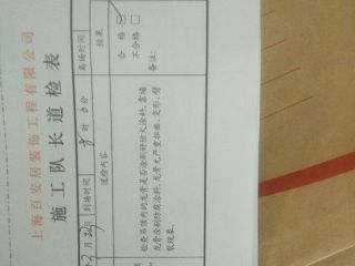 现场背景墙及隔墙施作