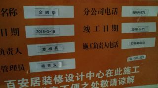 隐蔽工程 验收
