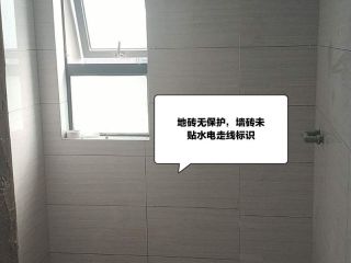 日常巡检