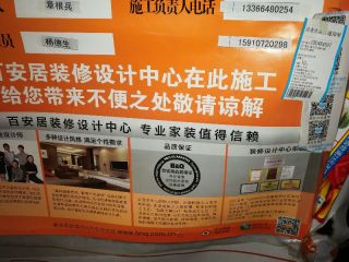 安装工程 验收