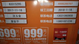 日常巡检