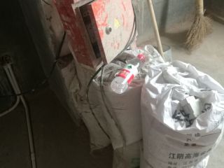 日常巡检