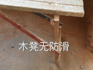 日常巡检