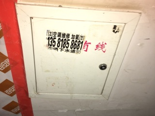 强、弱电路穿线施作