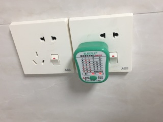 竣工验收