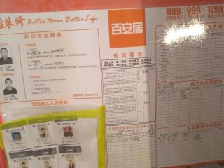 隐蔽工程 验收