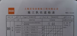 成品门及墙纸铺贴