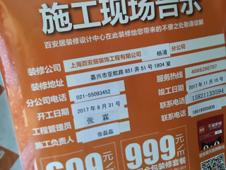 强、弱电布管穿线