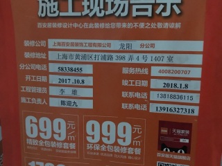 隐蔽工程 验收