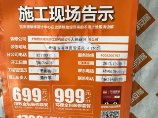 隐蔽工程 验收