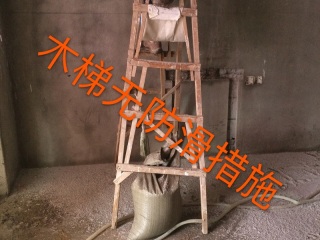 日常巡检