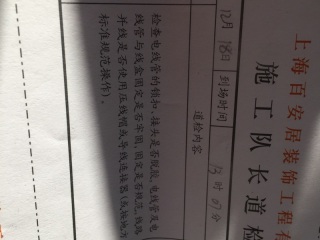 强、弱电路穿线施作