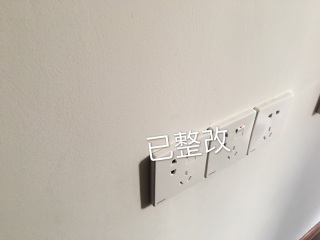 日常巡检