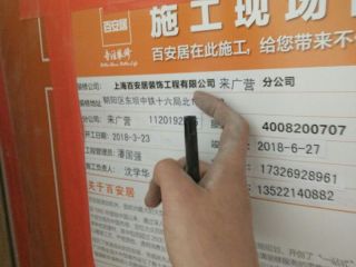 油漆工程 验收