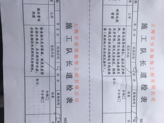 强、弱电布管穿线