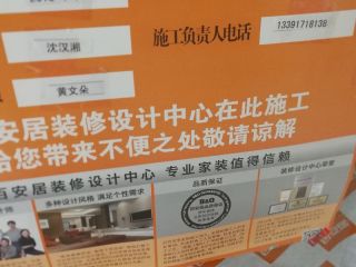 成品门及墙纸铺贴