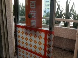 日常巡检