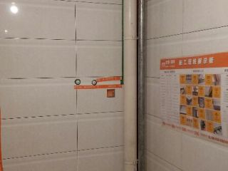 日常巡检