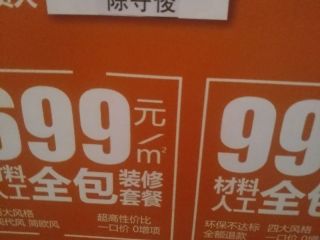 日常巡检