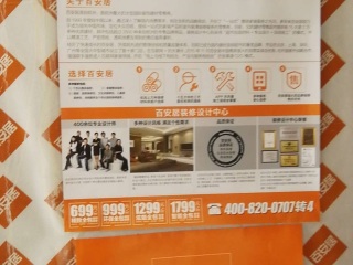 隐蔽工程 验收