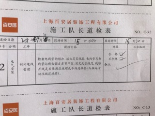 强、弱电路穿线施作