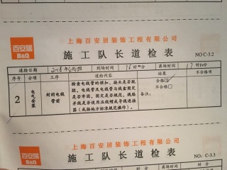 强、弱电路穿线施作
