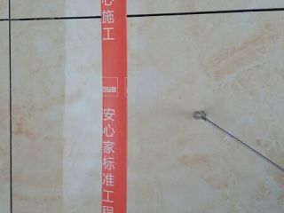 泥木工程 验收