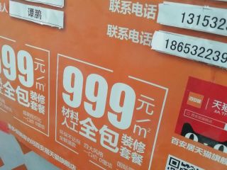 安装工程 验收