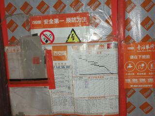 墙、顶面腻子批嵌